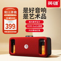 HERO 英雄(影音电器) 英雄M100蓝牙音箱小音响RGB灯光车载音响大音量