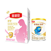 88VIP：金领冠 伊利金领冠舒孕产妇孕妇奶粉400+珍护1段130g×1罐基础0段奶粉