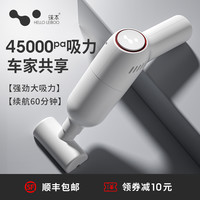 车载吸尘器无线充电汽车家用车内小型手持式大功率超强力吸力