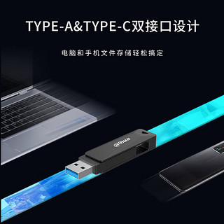 大华（dahua）512GB USB3.2接口 U盘 S829系列 读520MB/s 写460MB/s 高速固态U盘 电脑手机两用 办公 车载