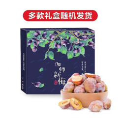 Mr.Seafood 京鲜生 新疆喀什西梅1.5KG 伽师新梅礼盒 单果15-22g