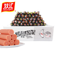 双汇(Shuanghui)【火腿肠泡面拍档香肠40g/45g泡面搭档泡面 泡面拍档40g*10支(散装)