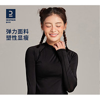 DECATHLON 迪卡侬 女士长袖防晒泳衣 84859931