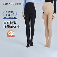 EMXEE 嫚熙 孕产妇打底袜裤保暖加绒