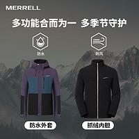 MERRELL 迈乐 三合一冲锋衣男女户外运动专业防水外套登山