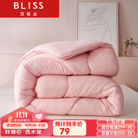 BLISS 百丽丝 水星家纺出品被子冬被冬季加厚被芯单人升级七孔纤维被宿舍被子