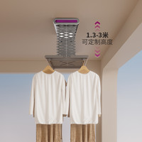 AUCMA 澳柯玛 用升降电动晾衣架阳台嵌入式隐形晒衣杆自动伸缩衣架