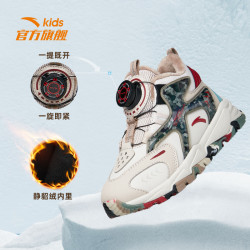 安踏 小童加绒运动鞋