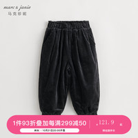 MARC&JANIE【夹棉】马克珍妮冬装女童复古灯芯绒休闲萝卜裤儿童老爹裤232018 灰黑  90cm
