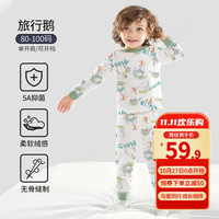 欧孕(OUYUN)儿童秋衣秋裤纯棉婴儿宝宝秋衣套装男女童家居服保暖内衣套装 旅行鹅 【5A抗菌新疆棉】 140cm 【身高:135cm-145cm】
