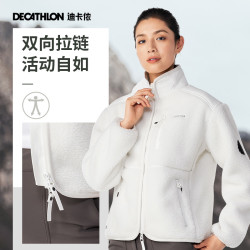 DECATHLON 迪卡侬 男女款运动短款羊羔绒夹克 8829874