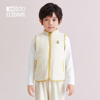 红豆(Hodo)儿童暖绒保暖背心冬季加厚男女童马甲内外穿双面暖绒上衣 米糖色(男女通用) 120