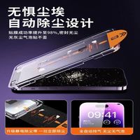 红米K60至尊无尘仓钢化膜K50/k40/K30至尊版钢化膜k30秒贴膜除尘秒贴无尘仓K20手机膜K60e/pro全屏高清膜