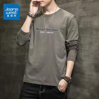 真维斯(Jeanswest)纯棉长袖t恤男秋季纯色圆领宽松上衣男装百搭简约时尚打底衫 001灰色 XL码 (135-150斤)