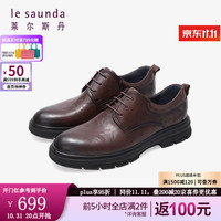 莱尔斯丹 le saunda 低帮系带商务正装鞋德比皮鞋男鞋鞋子4TM54001 深啡色 TML 38