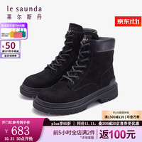莱尔斯丹 le saunda冬时尚街头圆头短筒系带马丁女靴大黄靴女鞋4T39802 黑色 BKN 36