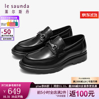 莱尔斯丹 le saunda冬商务低帮舒适圆头休闲男鞋乐福鞋4TM75603 黑色 BKB 40