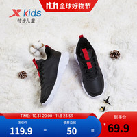 特步(XTEP)童鞋儿童运动鞋男童鞋女童跑步鞋休闲舒适儿童运动跑鞋 黑红【加棉款-9668】 33