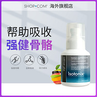 Isotonix [预售]Isotonix美安液体钙等渗钙粉钙片中老年人补钙柠檬酸钙粉
