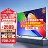 Xiaomi 小米 MI）电视EA70英寸升级版 2+32大内存全面屏 4K超高清WiFi