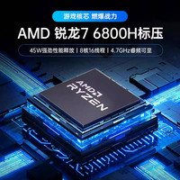 ASUS/华硕 2.8K屏90Hz OLED屏 笔记本电脑 512G固态硬盘, 1TB固态硬盘 2560x1600像素 AMD Radeon 780M AMD R9 7940H 星辰银 144Hz 16GB