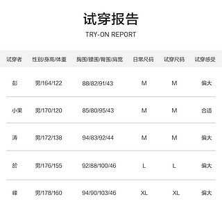 森马长袖T恤男宽松学院风百搭条纹打底衫