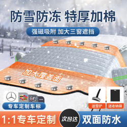 HELLOLEIBOO 汽车前挡风玻璃遮阳挡雪伞遮光窗帘防晒隔热罩板膜车载内用小车衣
