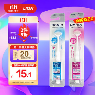 LION 狮王 日本进口NONIO舌苔刷软毛刮舌器清新口气舌头刷护理工具