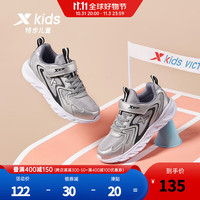 XTEP 特步 童鞋儿童运动跑鞋中大童男童运动跑步鞋时尚百搭跑步鞋 新金属银/黑 33码