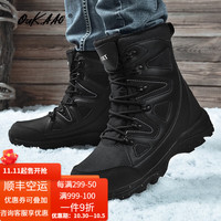 OUKQQO 欧卡奥 雪地靴女冬季户外情侣加绒保暖大码高帮棉靴男防滑登山棉鞋 黑白 39