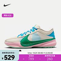 耐克（NIKE）男子篮球鞋 ZOOM FREAK 5 EP DX4996-100 40