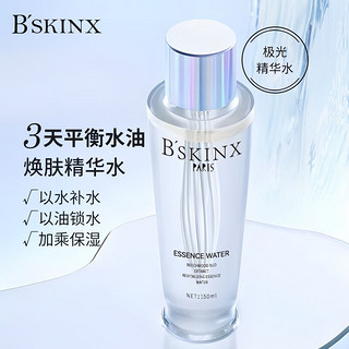 B'SKINX 榉木芽水润肌肤精华乳 榉木芽水润肌肤精华乳*80ml/瓶