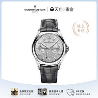 江诗丹顿 伍陆之型腕表星期日历机械手表男 4400E/000A-B437