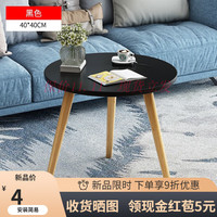 锐竹 茶几客厅简约桌子套装简易圆桌 45_30_60胡桃色+黑腿
