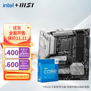 MSI 微星 英特尔 酷睿 I5 13490F 13600KF 搭 B760主板CPU套装