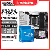 GIGABYTE 技嘉 英特尔 13600KF盒装CPU+B760M GAMING AC DDR4主板 板U套装