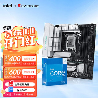 intel 英特尔 华硕TX B760M-WIFI 天选D5主板+英特尔i5 13490F盒装