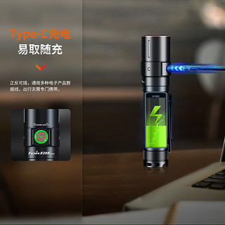 Fenix菲尼克斯E28R V2.0手电筒强光远射长续航便携户外充电小直筒