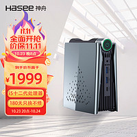 Hasee 神舟 战神Mini i5 迷你台式电脑商用小主机(i5-12450H 16G 512GSSD WIFI