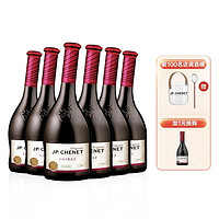 J.P.CHENET 香奈 红酒整箱  法国进口  西拉设拉子6瓶 前100名送调酒桶