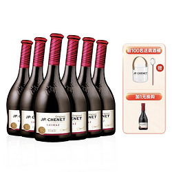 J.P.CHENET 香奈 红酒整箱  法国进口  西拉设拉子6瓶 前100名送调酒桶