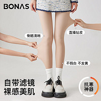 BONAS 宝娜斯 女士秋冬加绒加厚光腿神器打底裤2条装