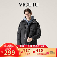 VICUTU 威可多 无性别冬季蓄热保暖时尚修身鹅绒面包服VRS88472512 石墨黑 170/88A