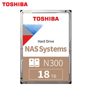 TOSHIBA 东芝 18TB  NAS网络存储机械硬盘私有云家庭文件存储7200转 512MB SATA接口N300系列(HDWG51J)