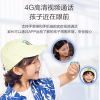 360 W103 4G全网通 SIM版 智能手表