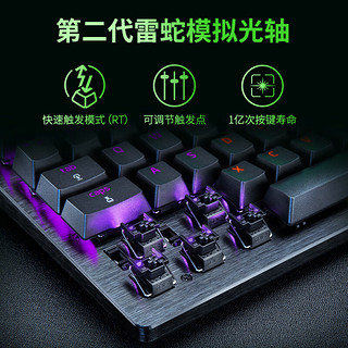 RAZER 雷蛇 猎魂光蛛V3专业迷你版 模拟光轴 机械键盘 有线键盘 电竞游戏键盘 61键 RGB幻彩 黑色