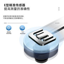 索迷诺 体重秤家用小型电子秤精准充电人体称高精度称重计家庭宿舍体脂秤
