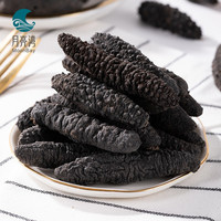 MoonBay 月亮湾 土耳其进口米刺参乌爪参淡干海参干货乐扣实惠装 短刺500g（50-90头）乐享简装