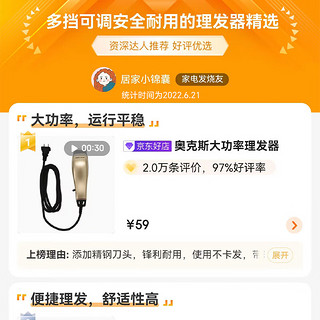 奥克斯（AUX）理发器 成人电动理发自助理发 剃发器推剪理发器剃头刀带线理头发推发器 推子理发店  A2