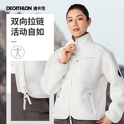 DECATHLON 迪卡侬 男女款羊羔绒休闲夹克 8829874